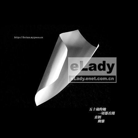 一个女人在时间面前的表演