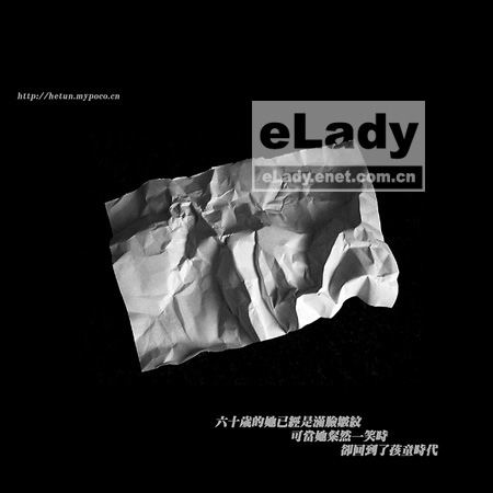 一个女人在时间面前的表演